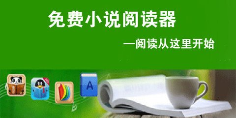 菲律宾入境签证怎么办理  需要的材料是什么